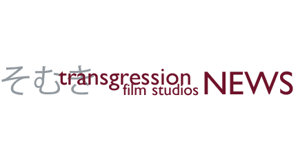 The documentary film, The Transsexual Delusion—The Men and Women Who Transgress Gender Norms, to be launched on April 14, 2020